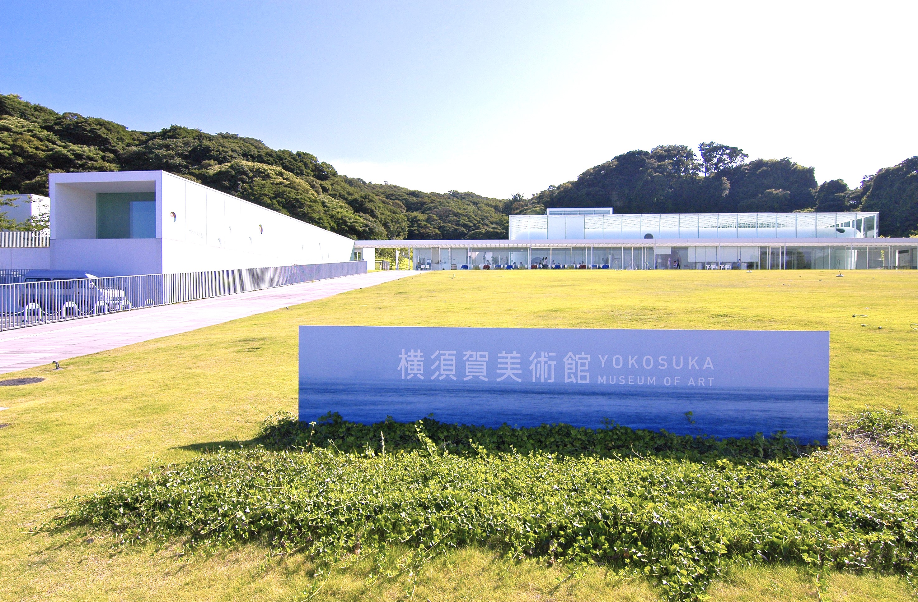 トークショー「建築とサインデザイン〜横須賀美術館の実例から考える〜 」 