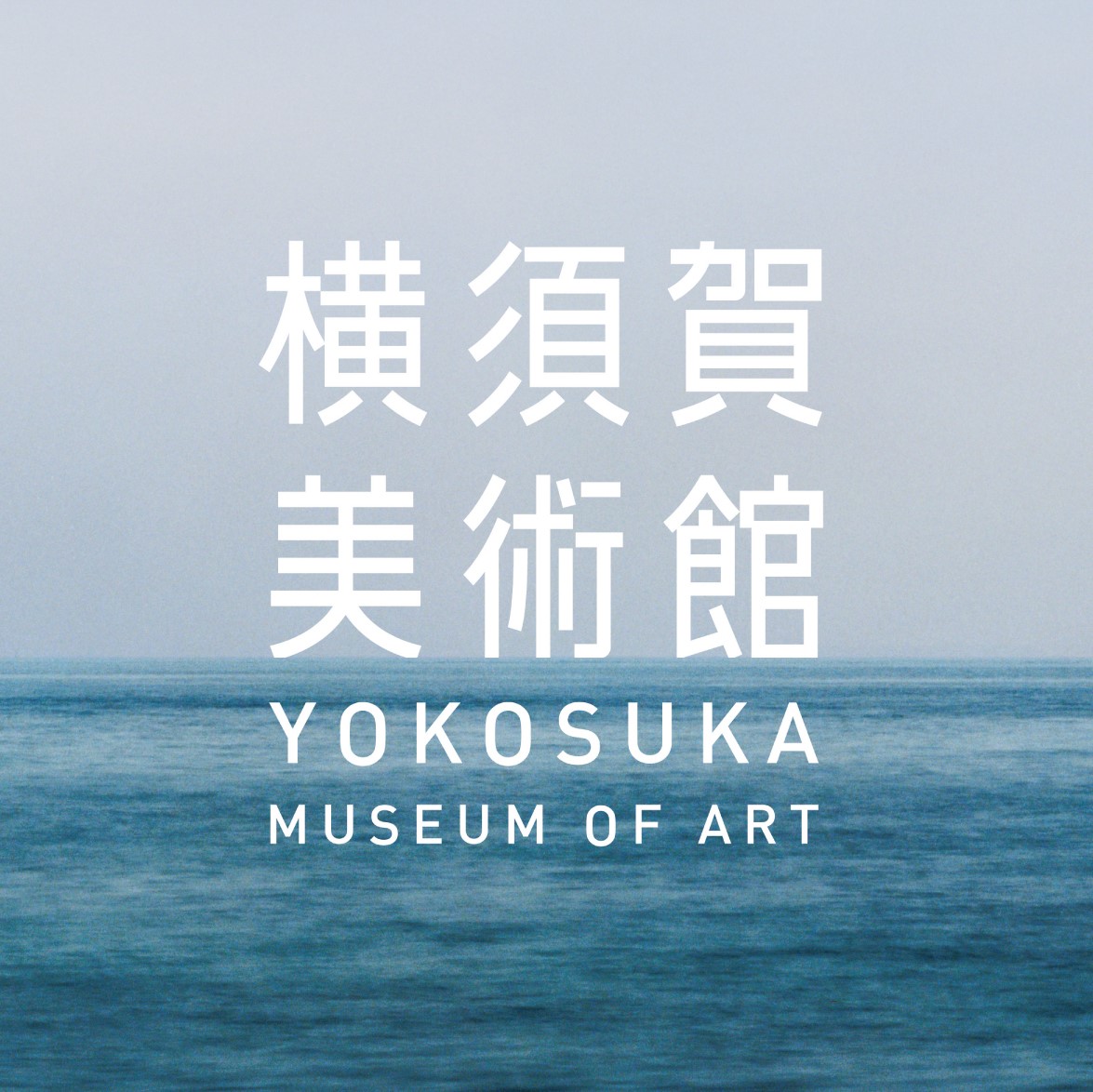 第79回 児童生徒造形作品展